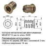 Опора для полубарной стойки №21 (высота 815 мм)